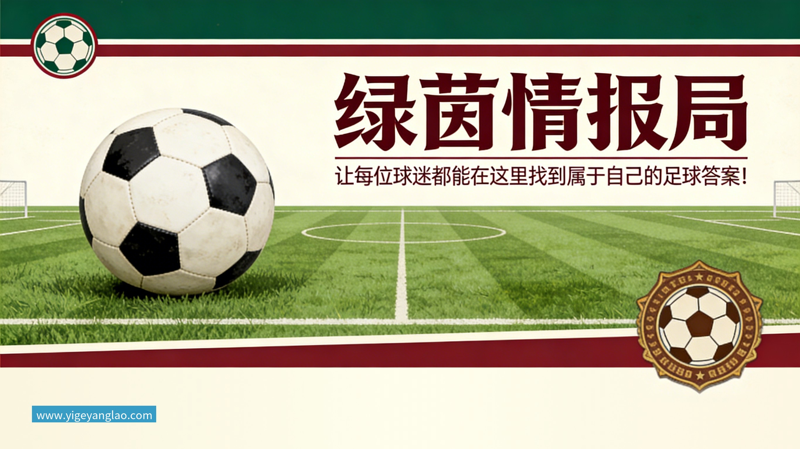 詹姆斯涉3亿美元贷款！与湖人前老板沃尔特产生关联 发言人正式回应