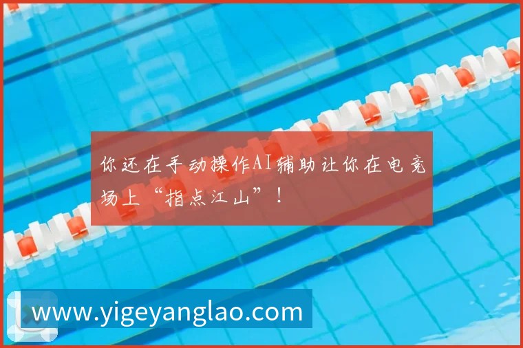 赛事专题整合